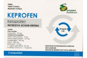 Кепрофен раствор для инъекций 50 мг/мл 2 мл №5