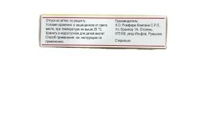 Л-Карнитин Ромфарм раствор для внутривенного и внутримышечного введения 200 мг/мл 5 мл №5
