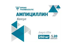 Ампициллин капсулы 250 мг №20