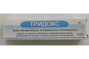 Тридокс крем 15 гр ( бетаметазона дипропионат, клотримазол, гентамицин )
