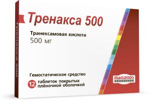 Тренакса 500 таблетки покрытые оболочкой 500 мг №12