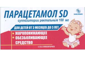 Парацетамол SD суппозитории ректальные 100 мг №10