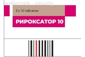 РИРОКСАТОР 10 Таблетки, покрытые пленочной оболочкой 10 мг №30