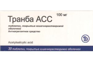 Транба АСС таблетки покрытые кишечнорастворимой оболочкой 100 мг №30