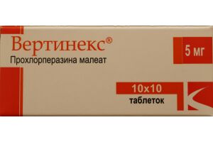 Вертинекс, таблетки 5 мг  №100