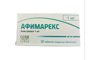 Афимарекс таблетки покрытые оболочкой 1 мг. № 30