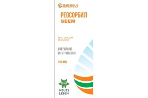 Реосорбил SEEM раствор для инфузий 250 мл №1