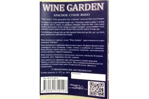Красное сухое вино WINE GARDEN 11% 0.75л