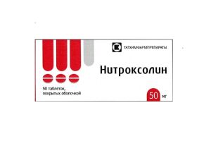 Нитроксолин таблетки, покрытые оболочкой 50 мг №50
