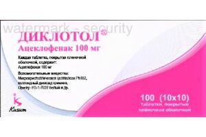 Диклотол таблетки покрытые пленочной оболочкой 100 мг № 100