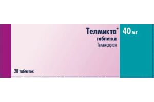 Телмиста  таблетки 40 мг №28