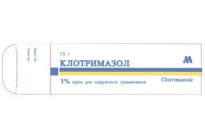 КЛОТРИМАЗОЛ Крем для наружного применения 1% 15 г №1