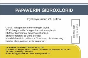 Папаверина гидрохлорид раствор для инъекций 2% 2 мл № 50