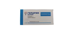Гепарин натрия раствор для внутривенного и подкожного введения 25000МЕ/5мл 5мл №5