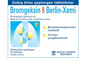 БРОМГЕКСИН 8 БЕРЛИН-ХЕМИ таблетки, покрытые оболочкой 8 мг №25