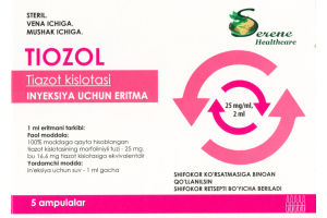 Тиозол раствор для инъекций 25 мг/мл 2 мл №5