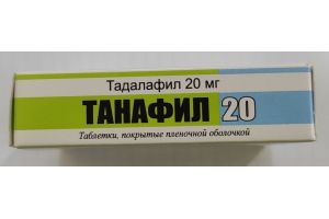 ТАНАФИЛ таблетки, покрытые пленочной оболочкой 20 мг № 4