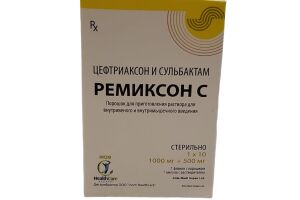 Ремиксон С Порошок для приготовления раствора для инъекций 1000 мг + 500 мг №1