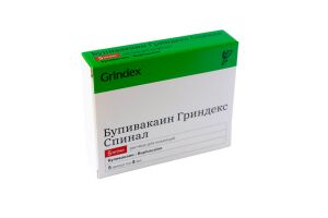 БУПИВАКАИН ГРИНДЕКС СПИНАЛ раствор для инъекций 5 мг/мл по 4 мл №5