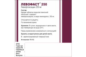 ЛЕВОФАСТ 250 Таблетки, покрытые плёночной оболочкой по 250 мг №5