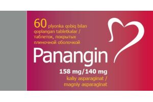 ПАНАНГИН таблетки покрытые пленочной оболочкой 158 мг/140 мг №60