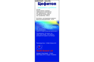 ЦЕФИТОП- Порошок для приготовления раствора для внутривенного и внутримышечного введения 1000 мг+500 мг №1