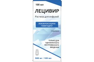 Лецивир раствор для инфузий 500 мг №1