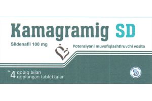 Камаграмиг SD таблетки покрытые оболочкой 100 мг №4