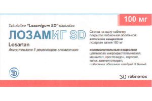 Лозамиг SD таблетки покрытые плёночной оболочкой 100 мг №30