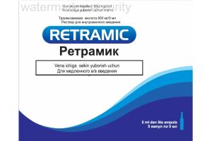 РЕТРАМИК Раствор для внутривенного введения 500 мг/5 мл 5мл №5