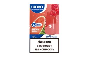 Электронная сигарета WAKA SoFit FA01 Raspberry Watermelon (Малина Арбуз) одноразового использования 10 мл 50 мг
