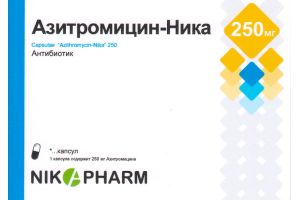 АЗИТРОМИЦИН-НИКА капсулы 250 мг №6
