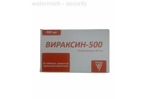 Вираксин-500, Таблетки покрытые пленочной оболочкой 500мг №10
