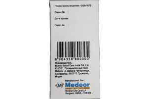 МЕДЕКСОН С Лиофилизированный порошок для приготовления раствора для внутривенного и внутримышечного введения 500 мг + 250 мг №1