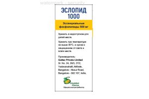 Эслопид 1000 Kапсулы мягкиe желатиновые 1000 мг N30