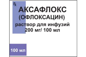 АКСАФЛОКС Раствор для инфузий 200 мг/100мл 100мл №1