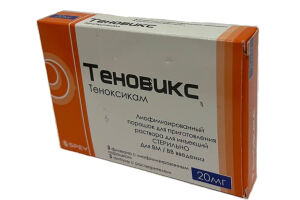 ТЕНОВИКС Порошок лиофилизированный для приготовления раствора для инъекций 20 мг №3