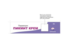 ПИКМИТ Kрем для наружного применения 50 мг/г 30г №1