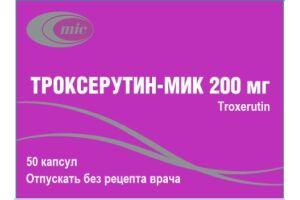 Троксерутин МИК капсулы 200 мг №50