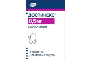 Достинекс таблетки 0.5 мг №8