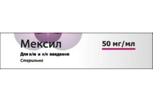 МЕКСИЛ Раствор для внутривенного и внутримышечного введения 50 мг/мл 5 мл №5