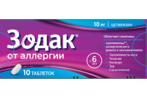 ЗОДАК Таблетки, покрытые пленочной оболочкой 10 мг №10