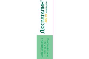 Дюспаталин, капсулы пролонгированного действия 200 мг №30