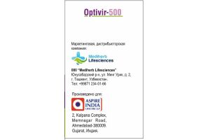 Оптивир-500, Порошок для приготовления раствора для инъекций 500 мг №1