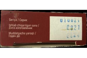 ТЕЛМЕССАР Таблетки покрытые оболочкой 80 мг №30
