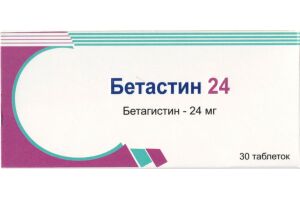 Бетастин 24 таблетки 24 мг №30
