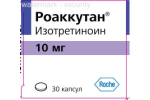 Роаккутан капсулы 10 мг №30