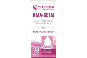 KMA-SEEM раствор для инфузий 100 мл №1