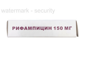 РИФАМПИЦИН Капсулы 150 мг №20