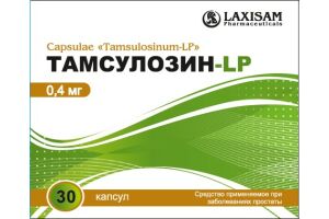ТАМСУЛОЗИН-LР Капсулы 0,4 мг №30